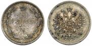 10 kopecks 1859 year