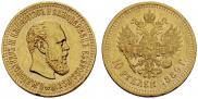 10 roubles 1889 year
