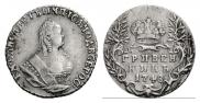 Grivennik 1748 year