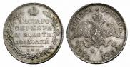 Poltina 1831 year
