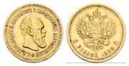 5 roubles 1888 year