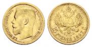 15 рублей 1897 года