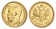 15 roubles 1897 year