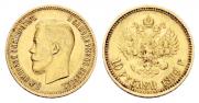 10 roubles 1899 year