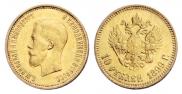 10 roubles 1899 year