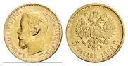 5 roubles 1898 year