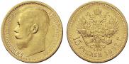 15 рублей 1897 года