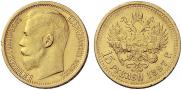 15 roubles 1897 year