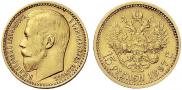 15 roubles 1897 year