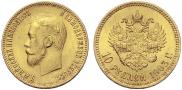 10 roubles 1903 year