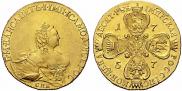 10 рублей 1757 года