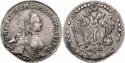 20 копеек 1764 года