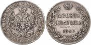 Poltina 1846 year