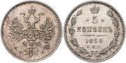 5 kopecks 1859 year