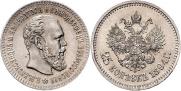 25 копеек 1894 года