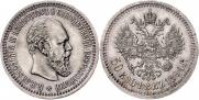 50 kopecks 1894 year