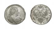 1 рубль 1733 года