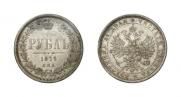 1 rouble 1878 year