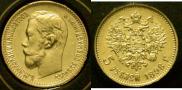 5 roubles 1898 year