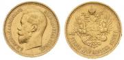 7,5 рублей 1897 года