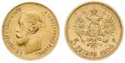 5 roubles 1900 year