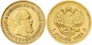 5 рублей 1889 года