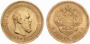5 roubles 1890 year