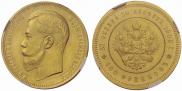 37,5 roubles - 100 francs 1902 year