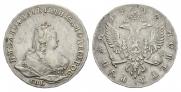 1 рубль 1742 года