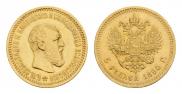 5 roubles 1890 year
