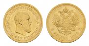 5 roubles 1890 year
