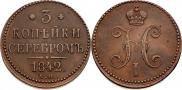 3 копейки 1842 года