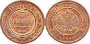 3 kopecks 1899 year