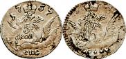 5 kopecks 1757 year