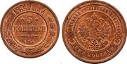 3 kopecks 1899 year