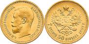 7,5 рублей 1897 года