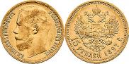15 рублей 1897 года