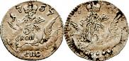 5 kopecks 1757 year