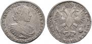 1 рубль 1720 года