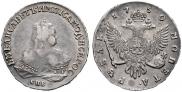 1 rouble 1750 year