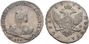1 rouble 1753 year
