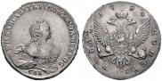 1 rouble 1754 year