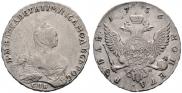 1 rouble 1756 year