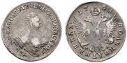 Polupoltinnik 1756 year