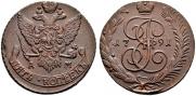 5 копеек 1791 года