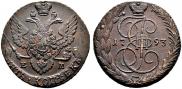 5 kopecks 1793 year