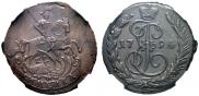 1 kopeck 1794 year
