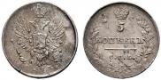 5 kopecks 1813 year