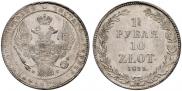 1,5 roubles - 10 złotych 1835 year