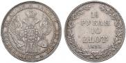 1,5 roubles - 10 złotych 1835 year
